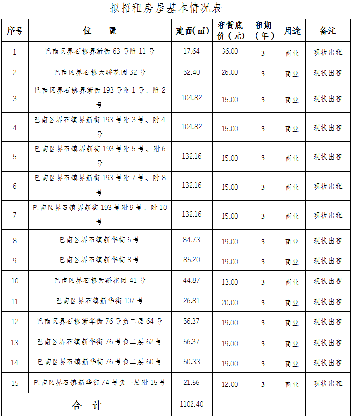 截图.png